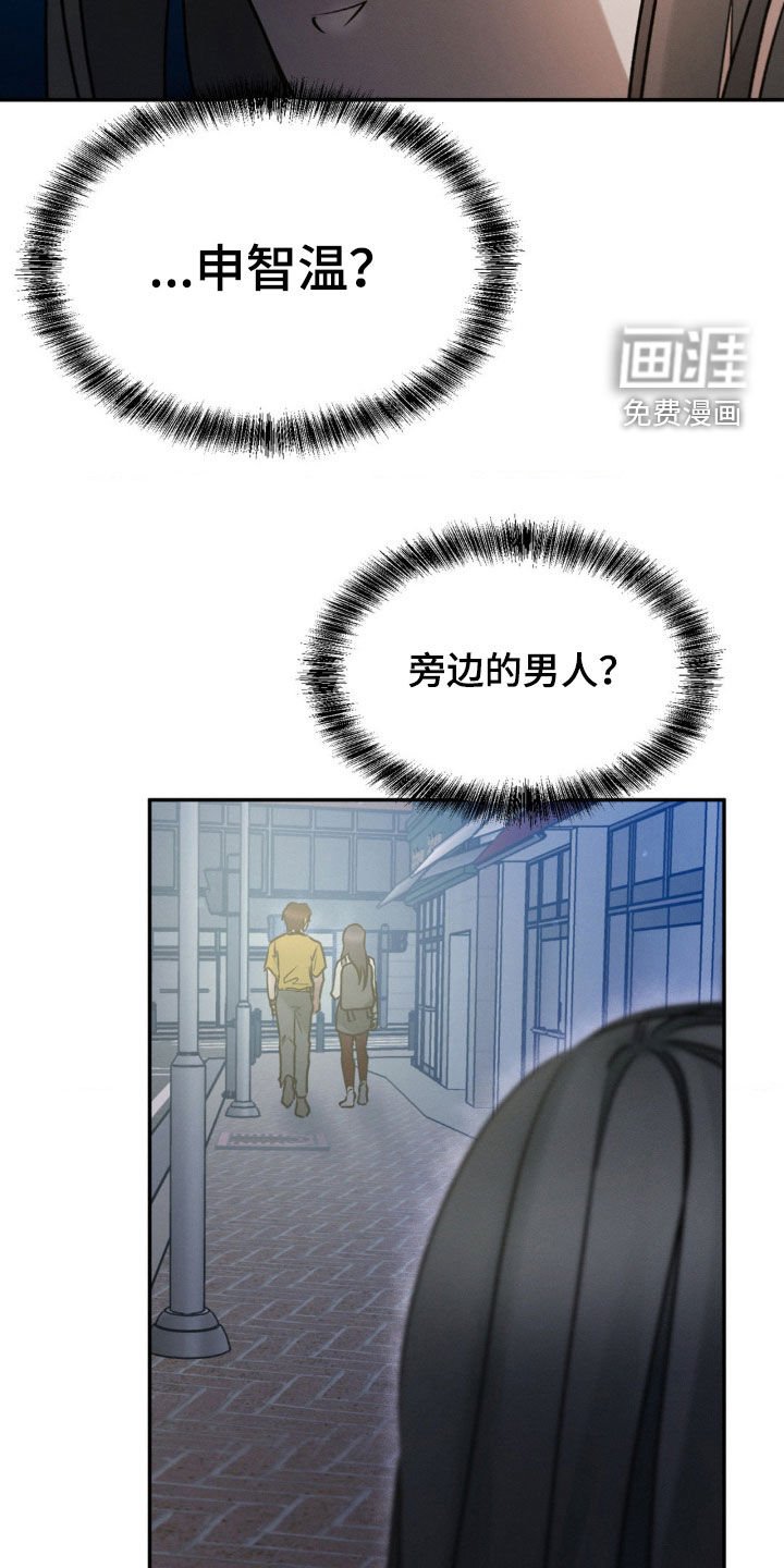 第58章：同龄