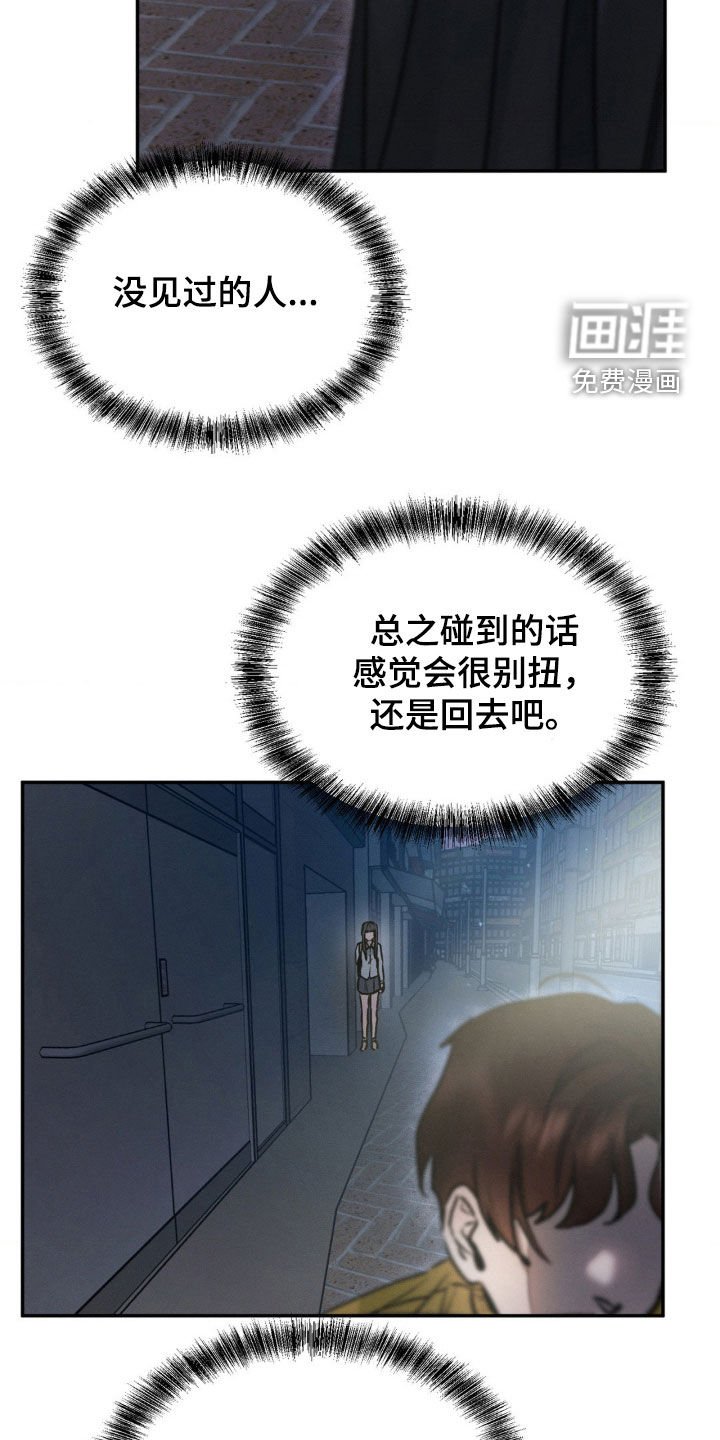第58章：同龄