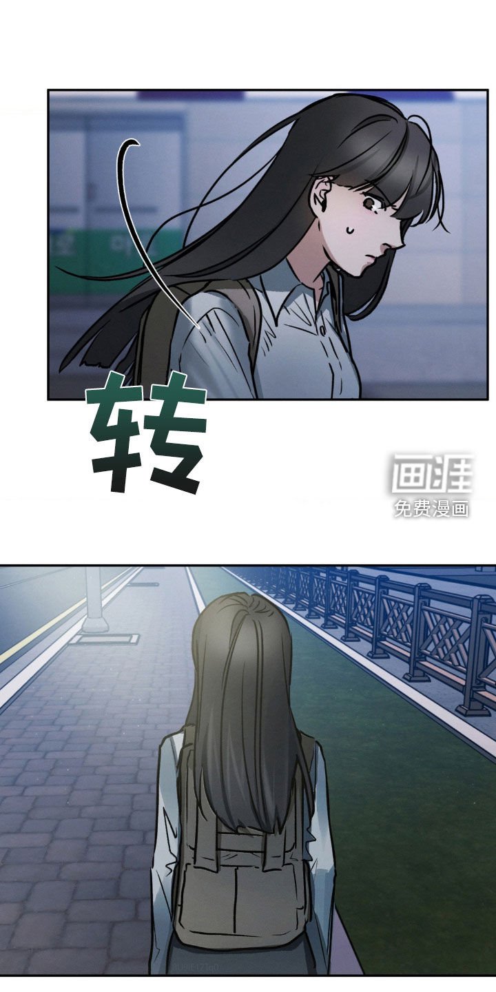 第59章：你们在交往吗