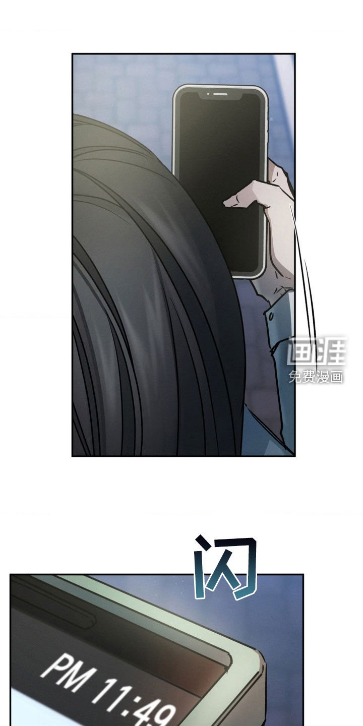 第59章：你们在交往吗