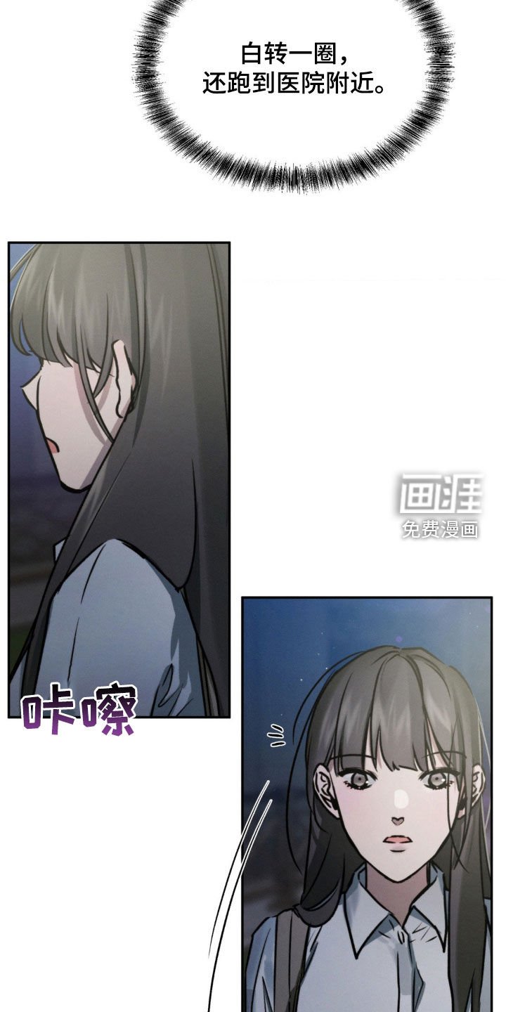 第59章：你们在交往吗