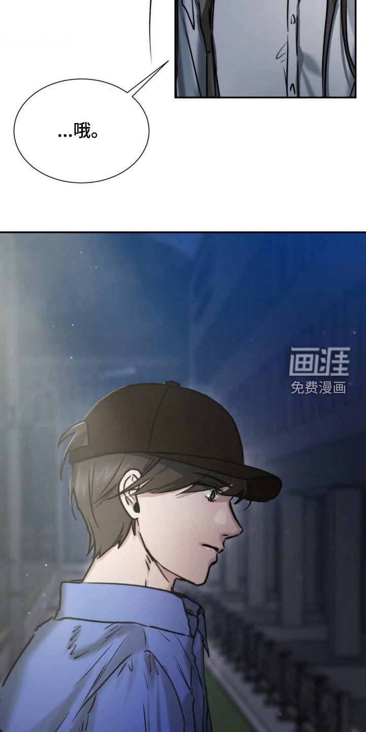 第59章：你们在交往吗