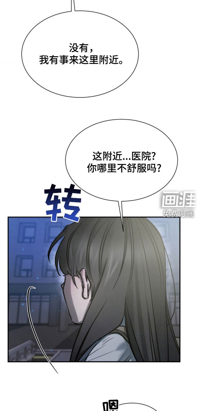 第59章：你们在交往吗