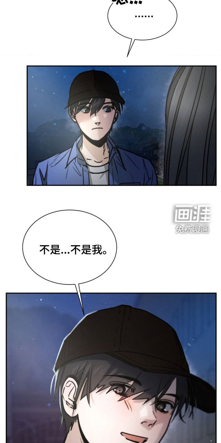 第59章：你们在交往吗