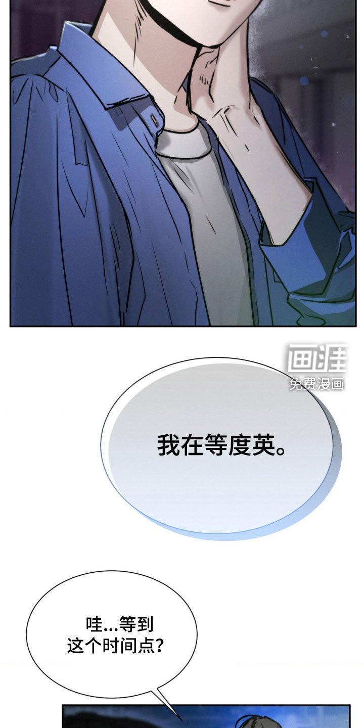 第59章：你们在交往吗