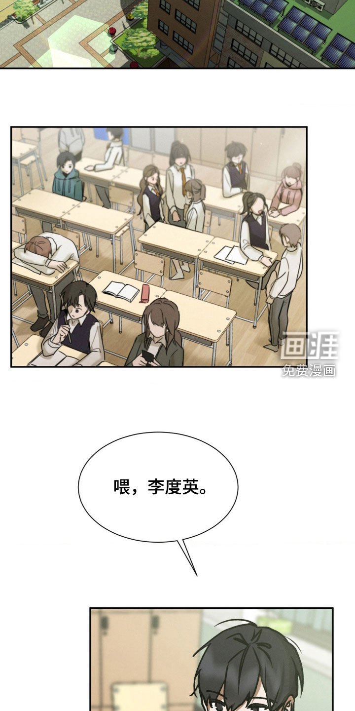 第59章：你们在交往吗