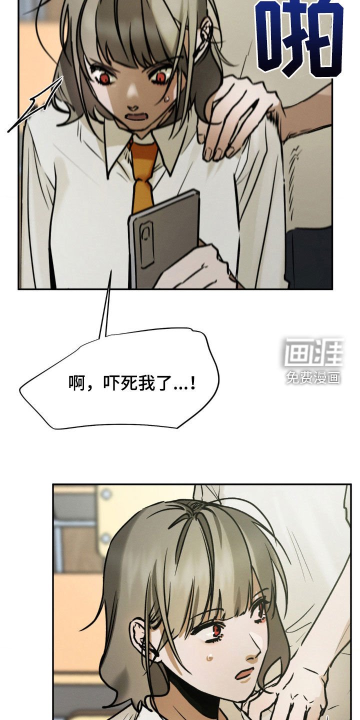 第59章：你们在交往吗