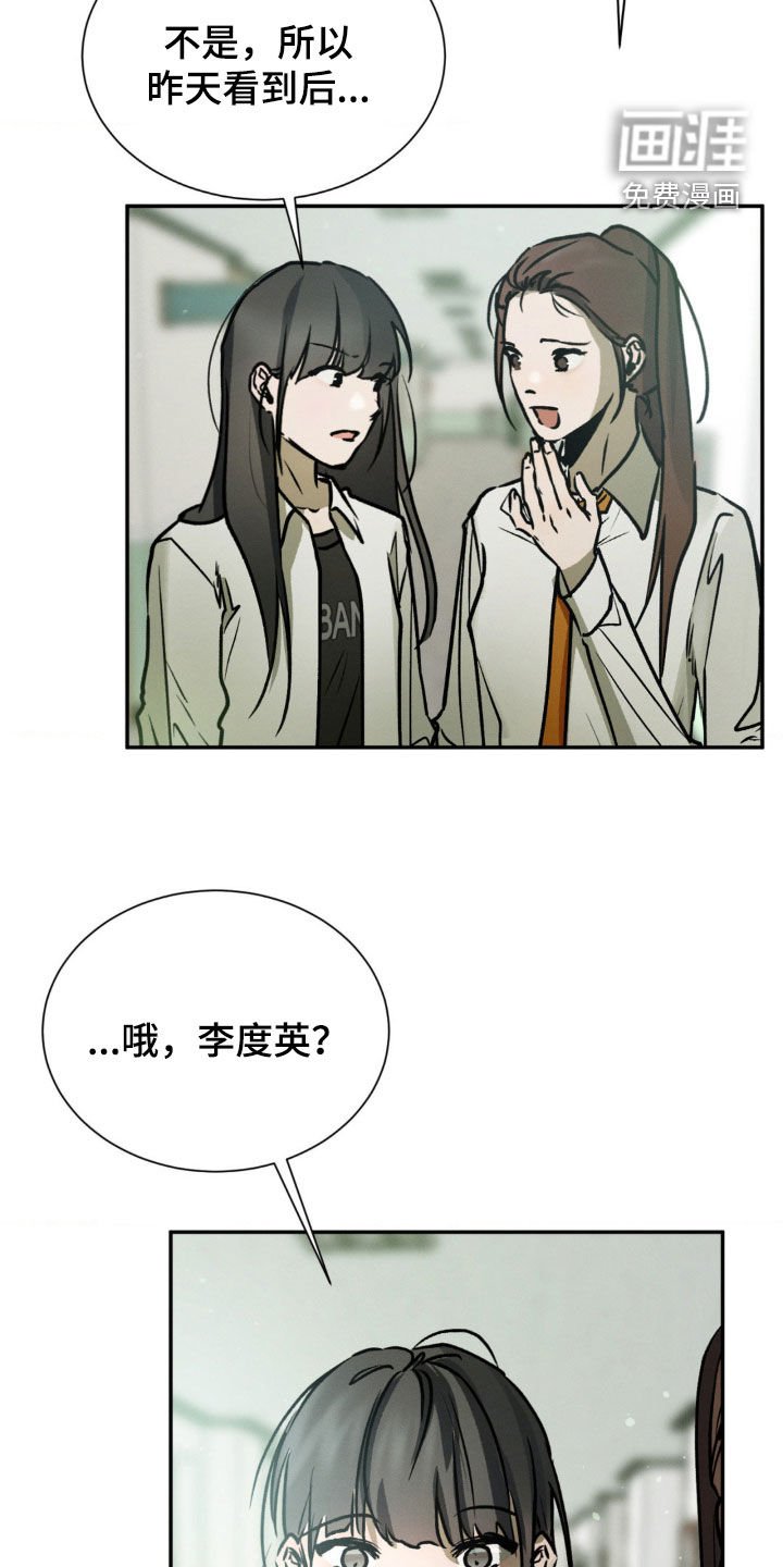 第59章：你们在交往吗