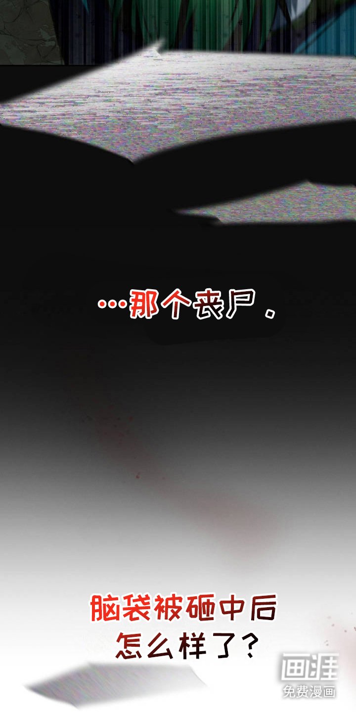 第6章：试探