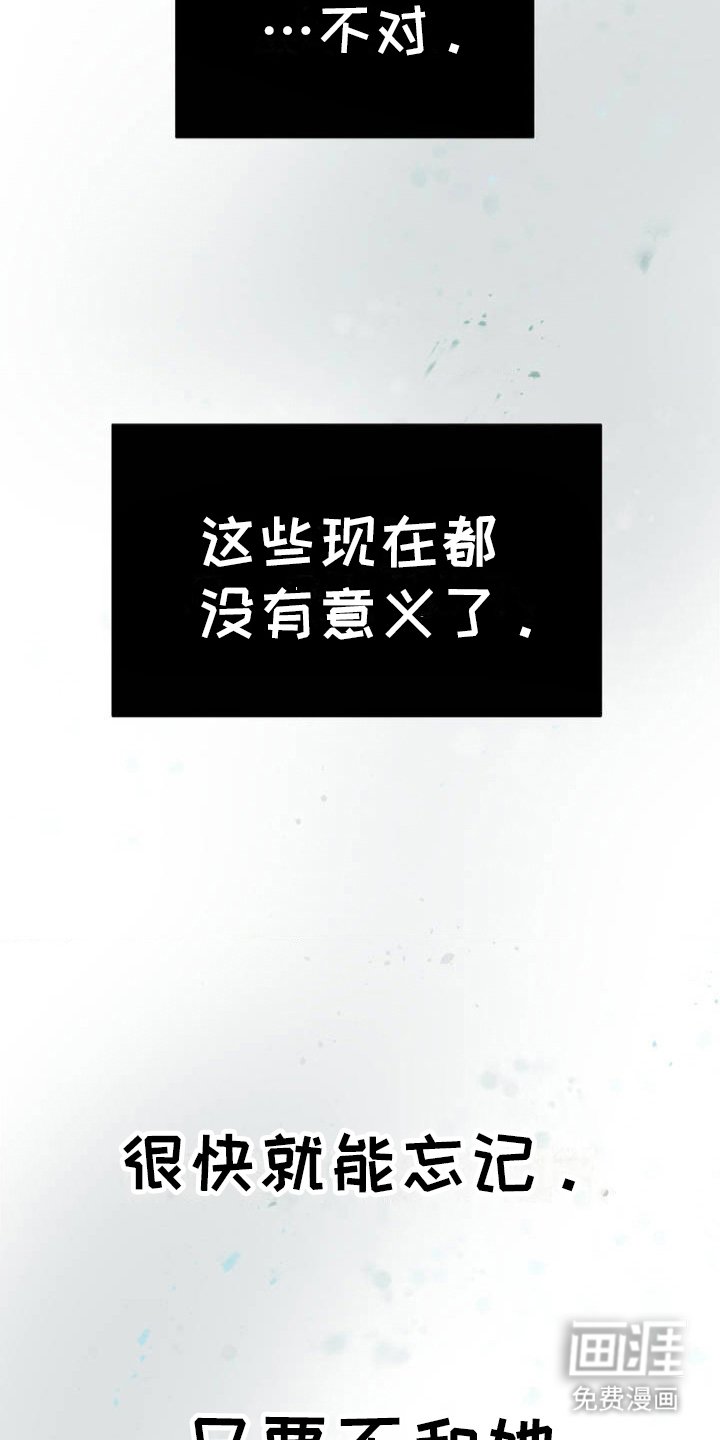 第6章：试探