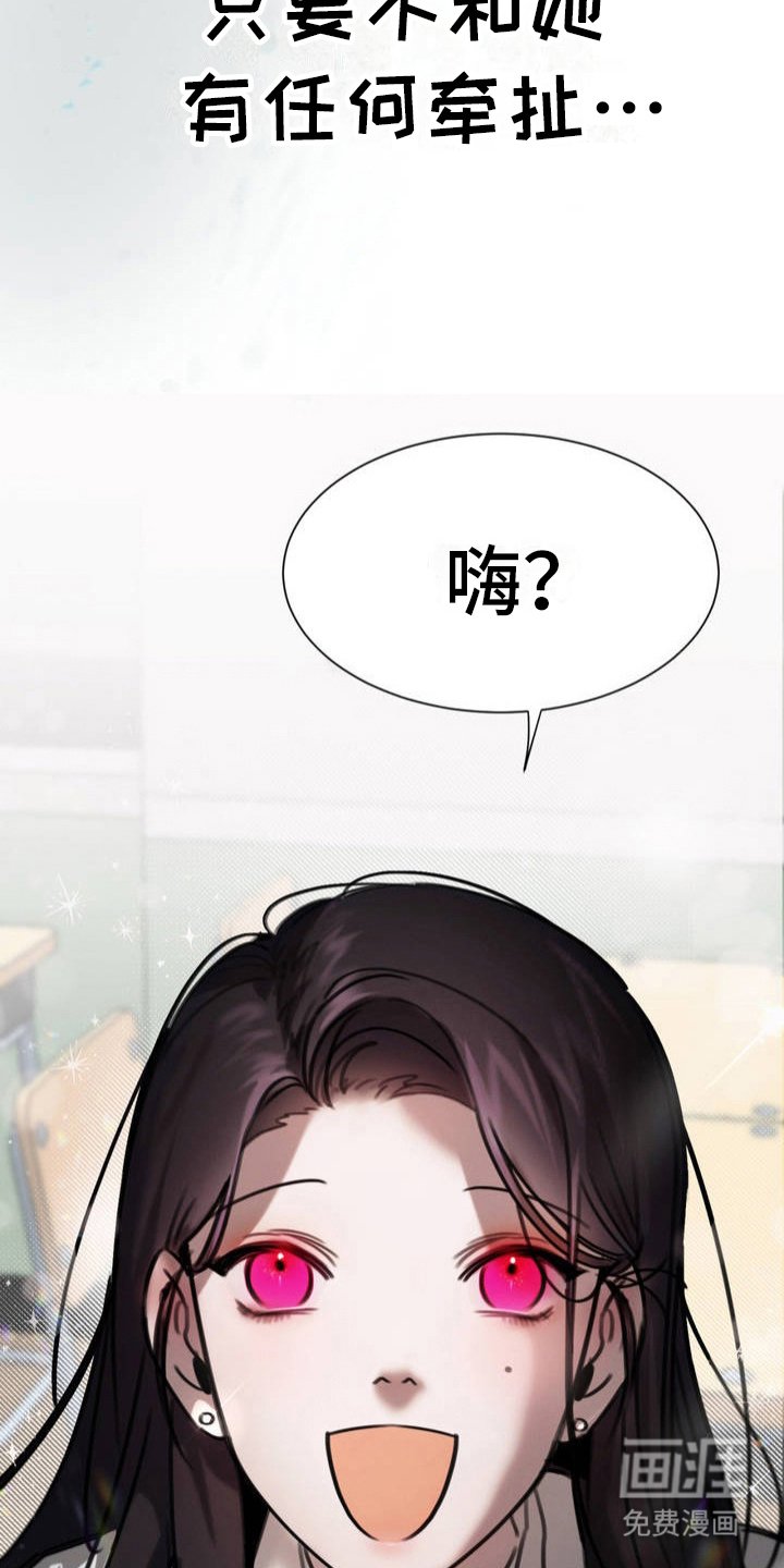 第6章：试探