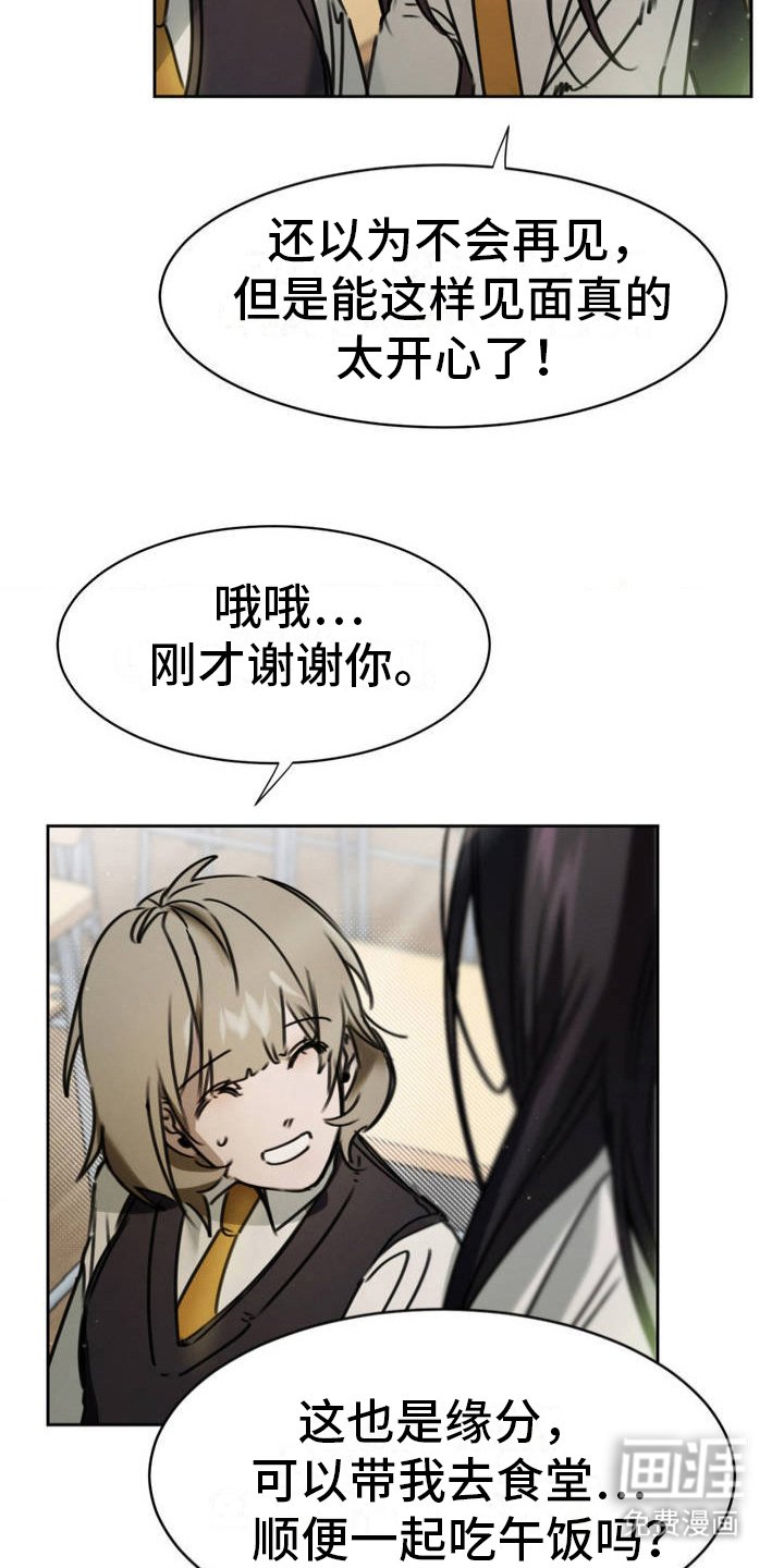 第6章：试探
