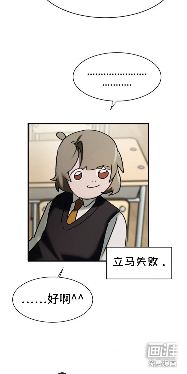 第6章：试探