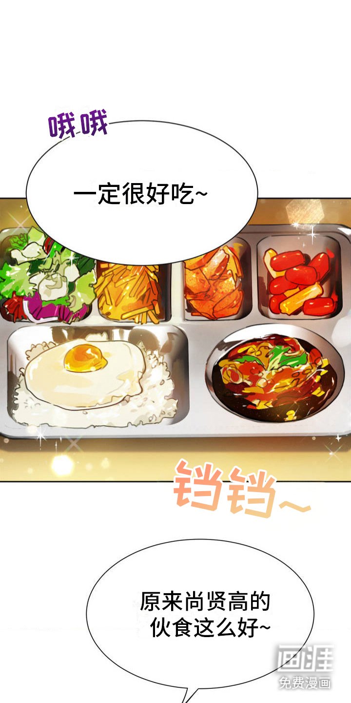 第6章：试探
