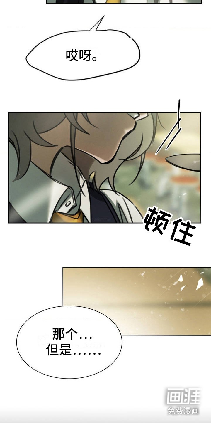 第6章：试探