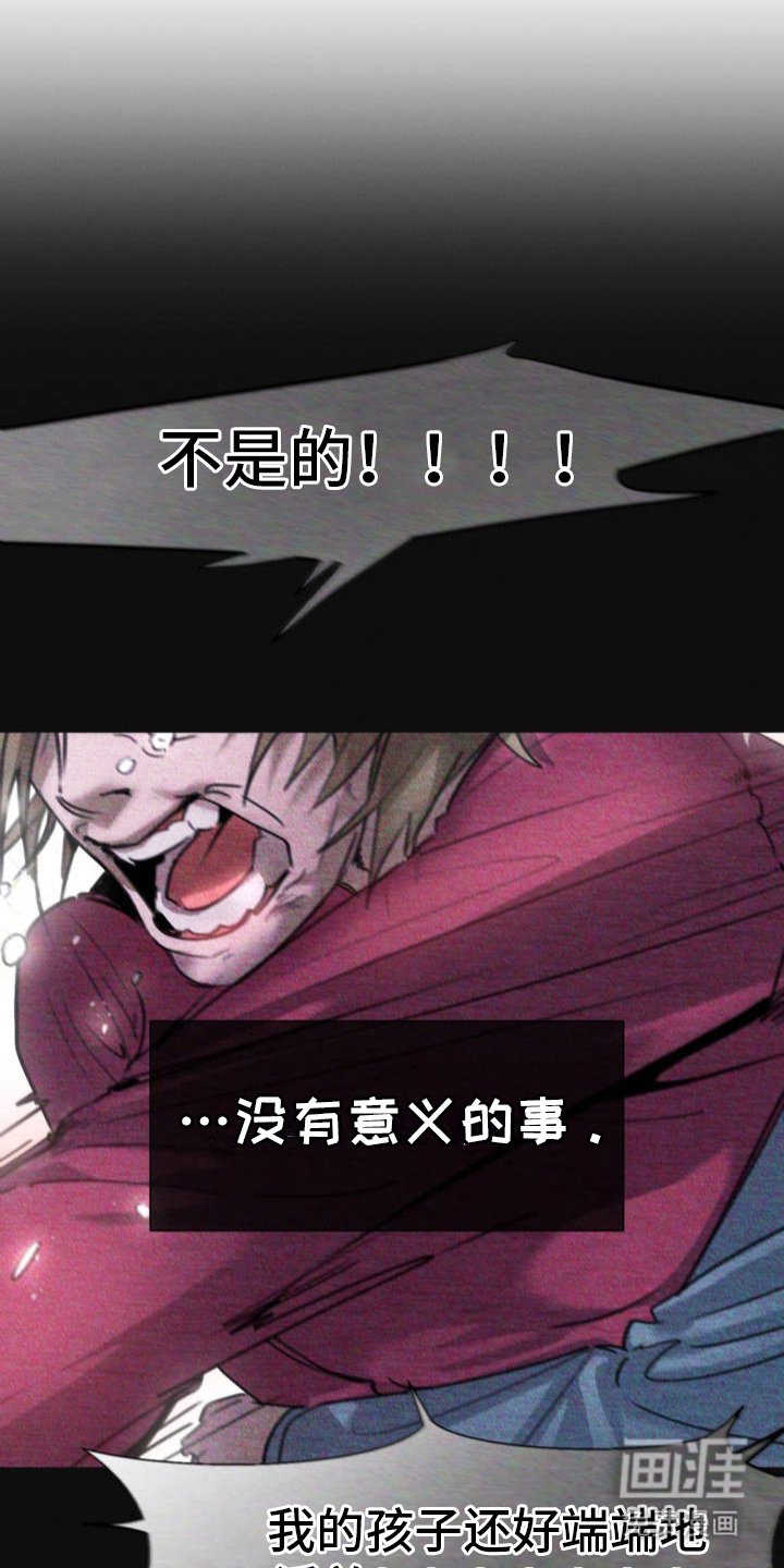 第6章：试探