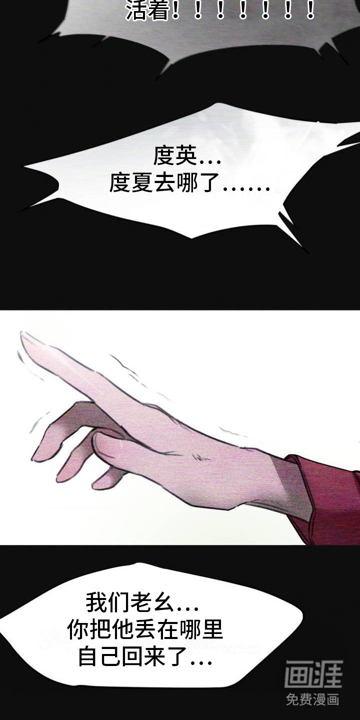 第6章：试探