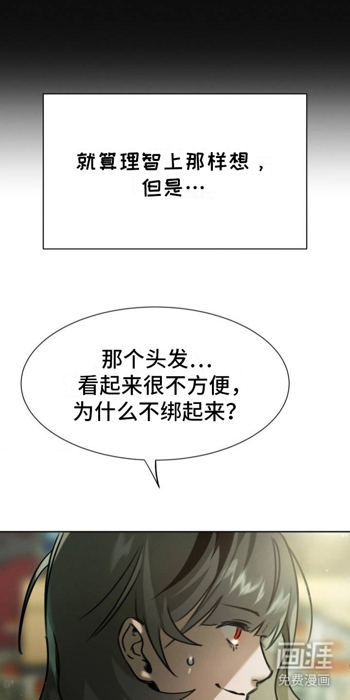 第6章：试探