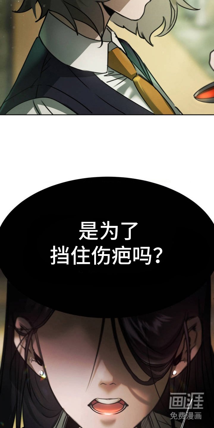 第6章：试探