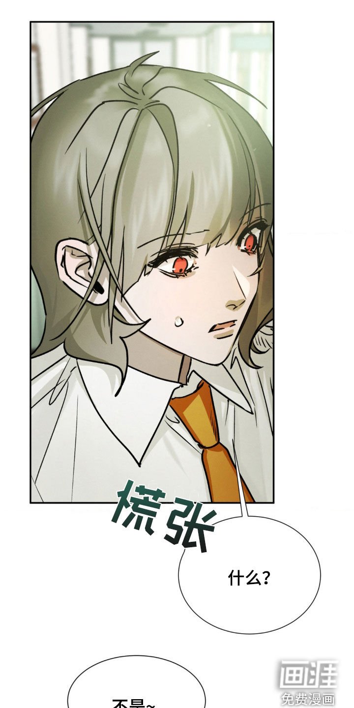 第60章：我们挺要好的