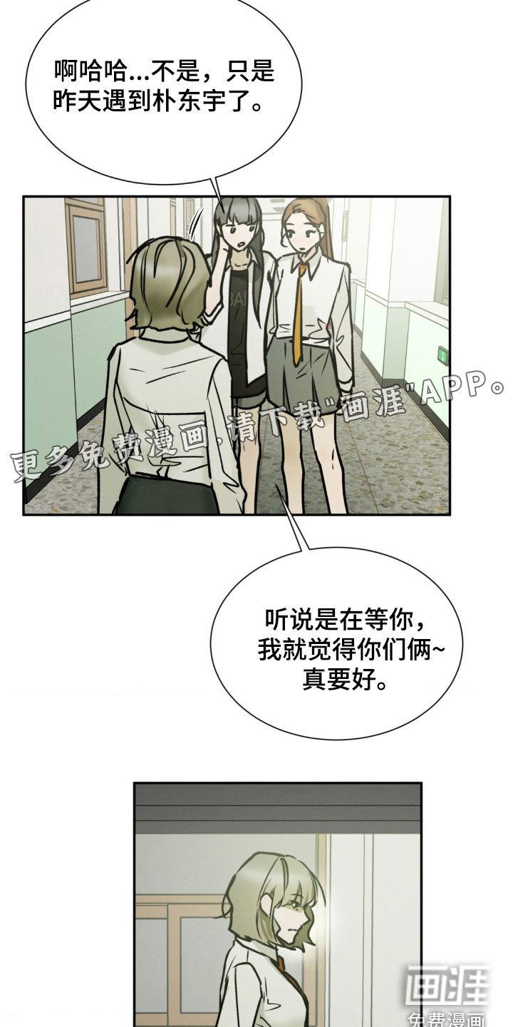 第60章：我们挺要好的