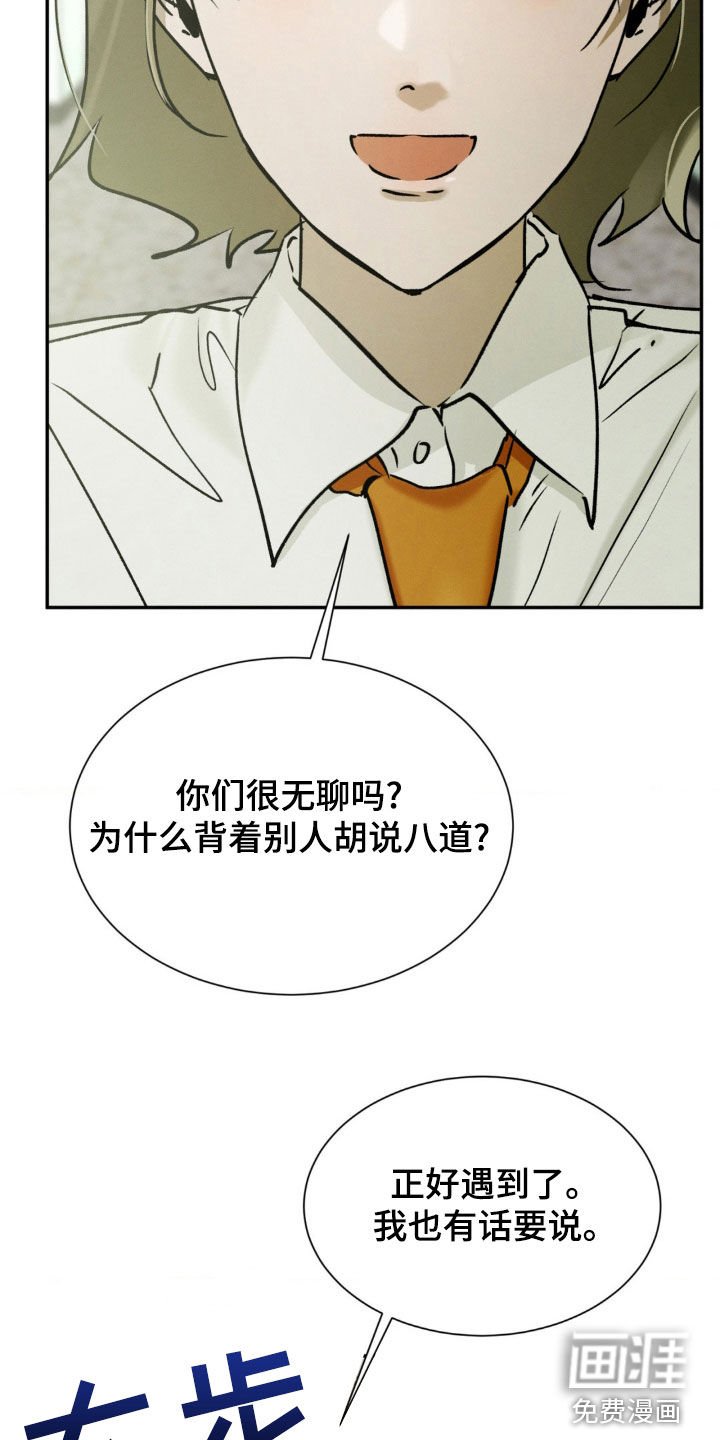 第60章：我们挺要好的