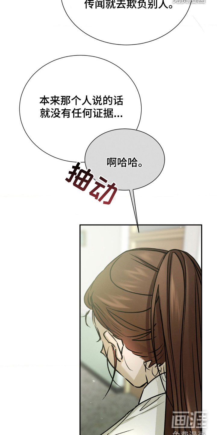 第60章：我们挺要好的