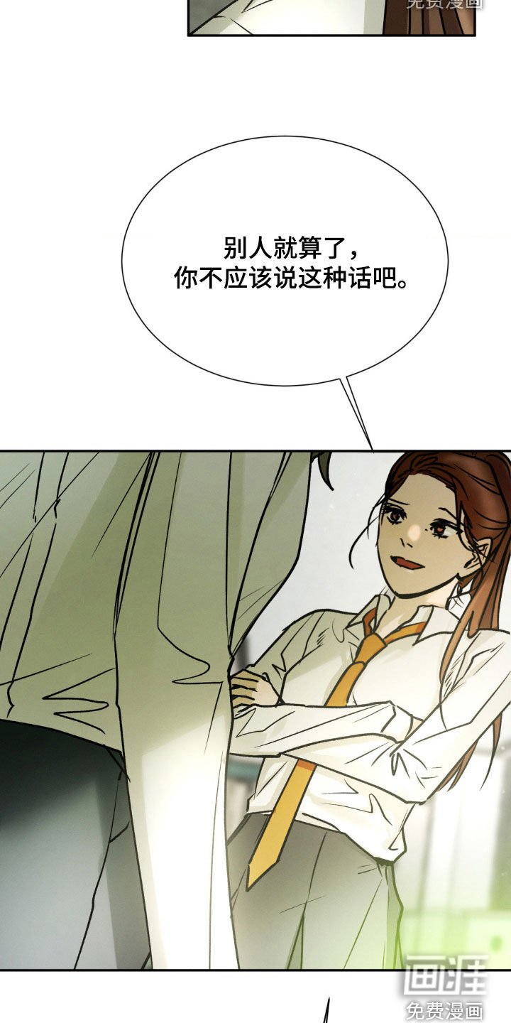 第60章：我们挺要好的