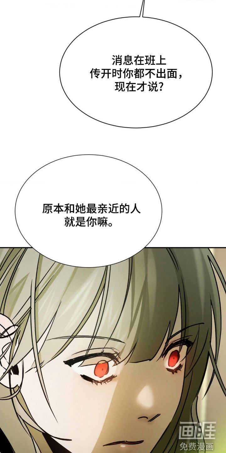 第60章：我们挺要好的