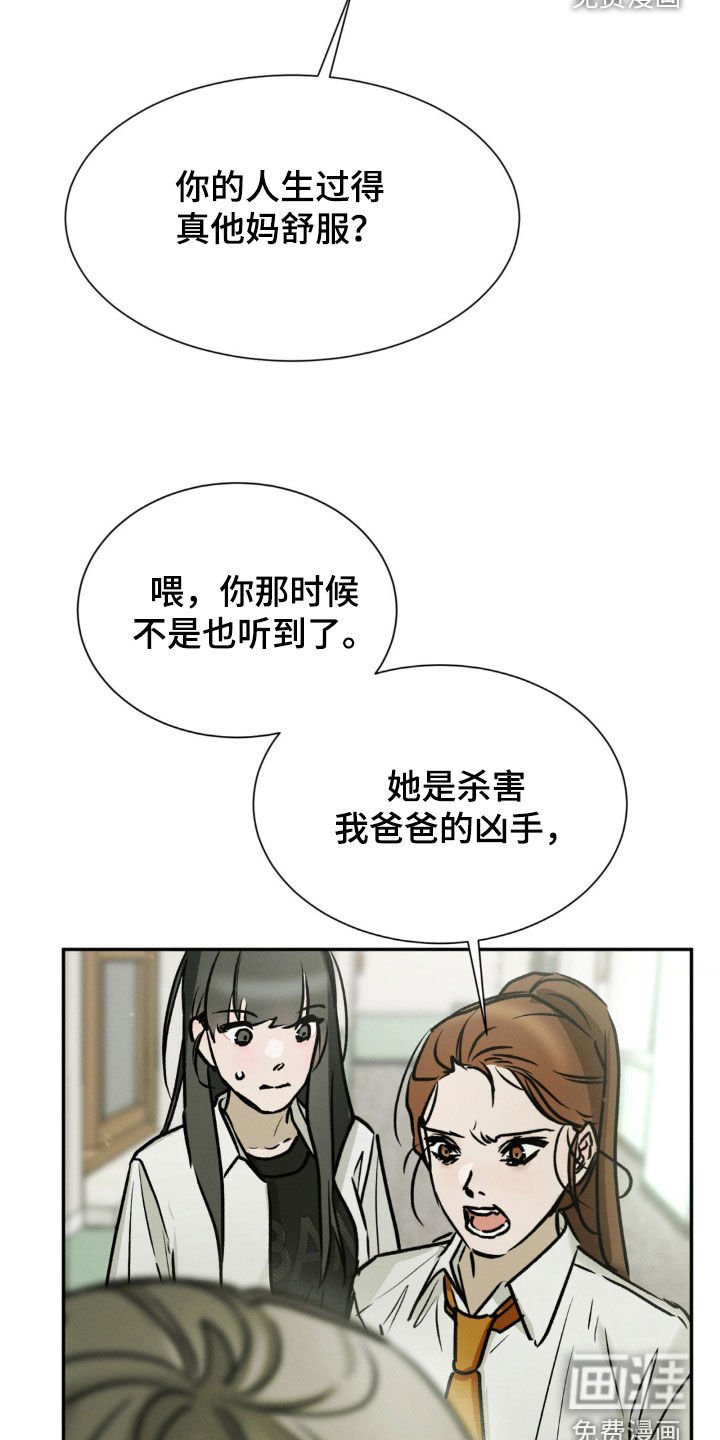 第60章：我们挺要好的