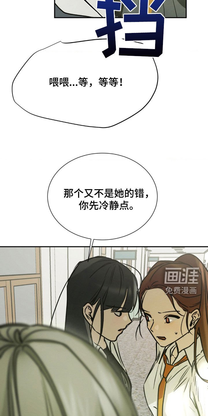第60章：我们挺要好的