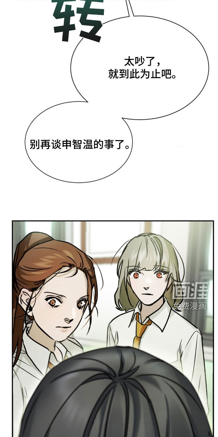 第60章：我们挺要好的
