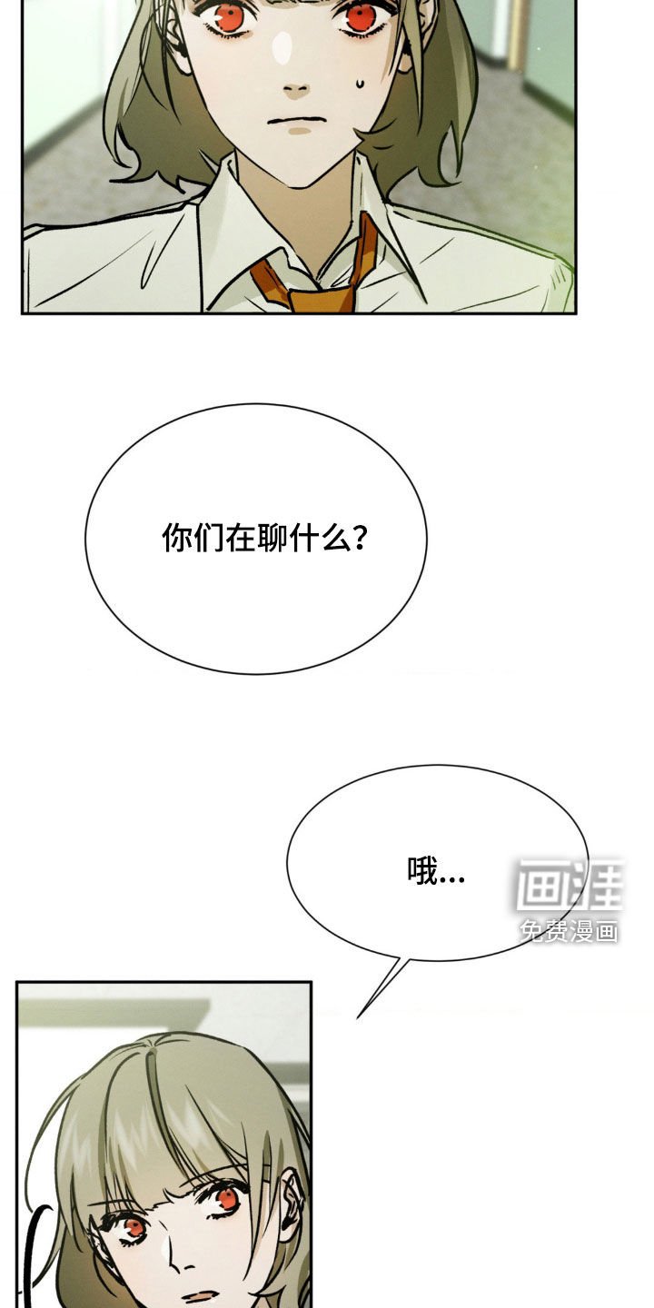 第60章：我们挺要好的