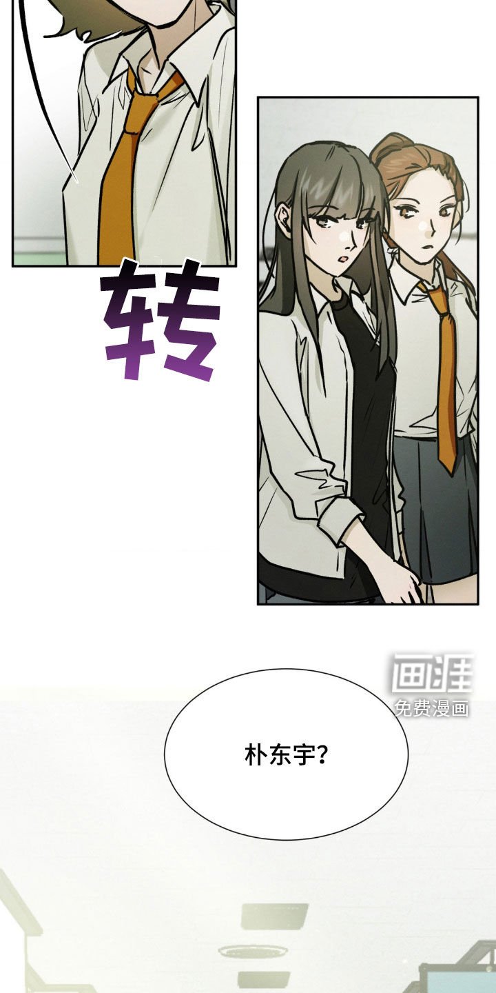 第60章：我们挺要好的