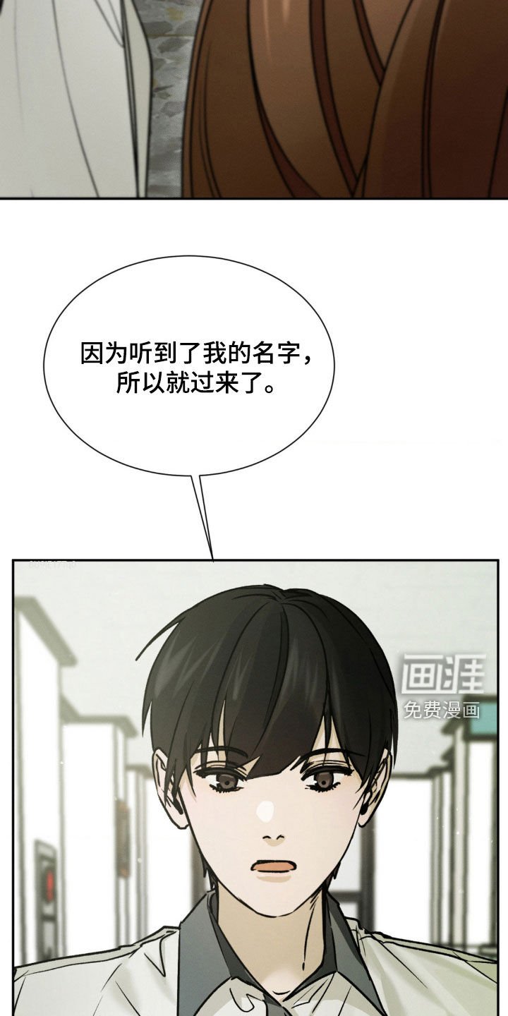 第60章：我们挺要好的