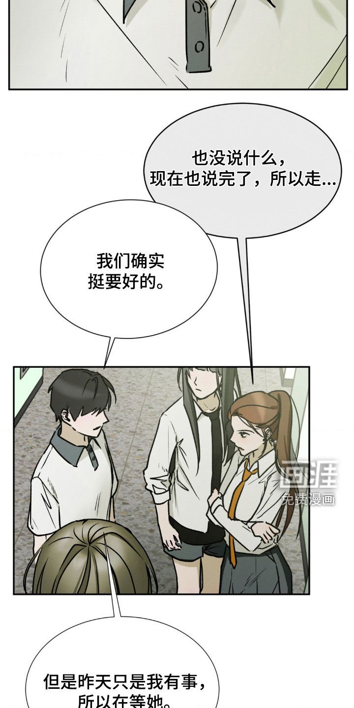 第60章：我们挺要好的