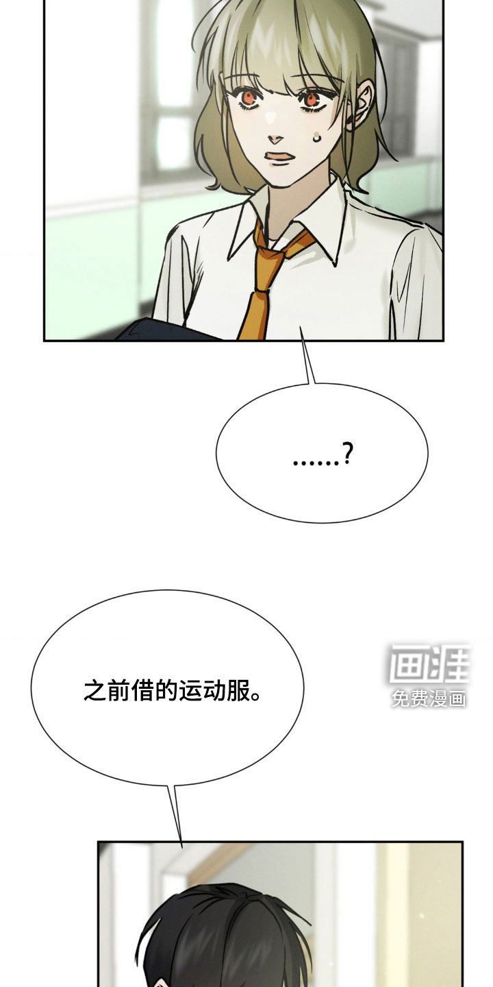 第60章：我们挺要好的
