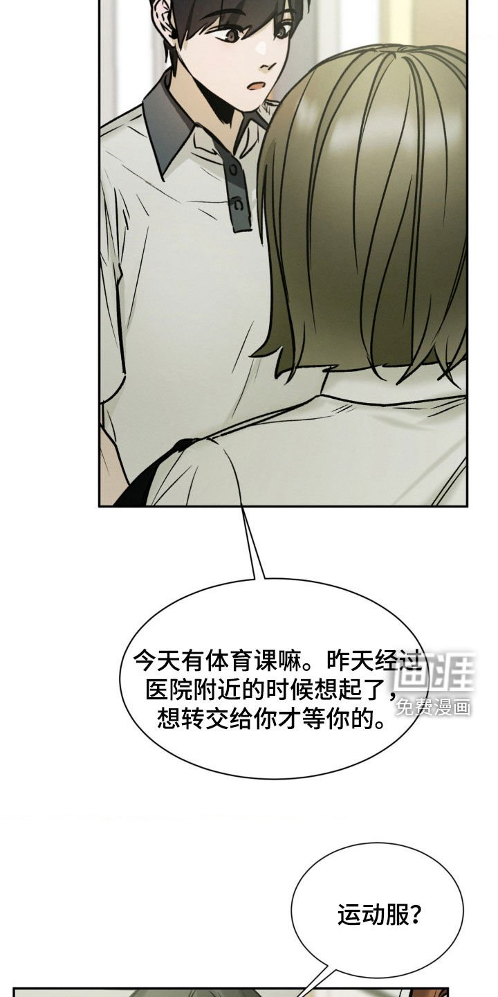 第60章：我们挺要好的