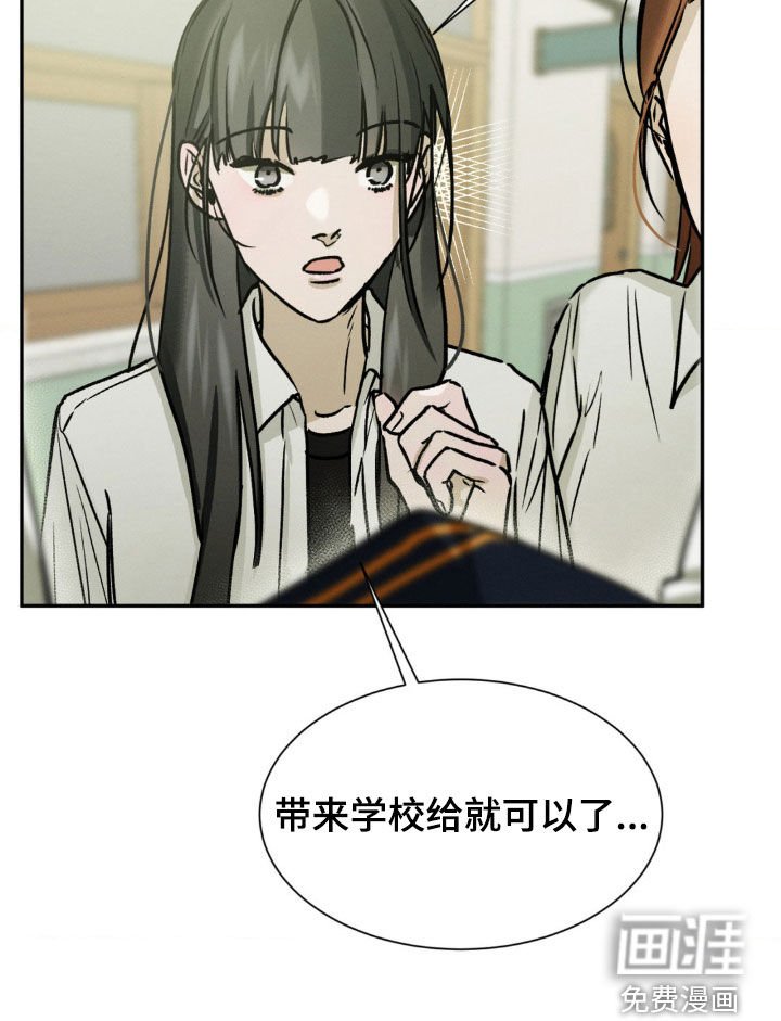 第60章：我们挺要好的
