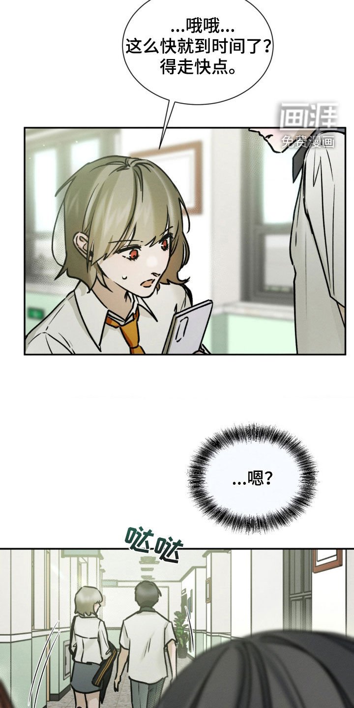 第61章：不要出头