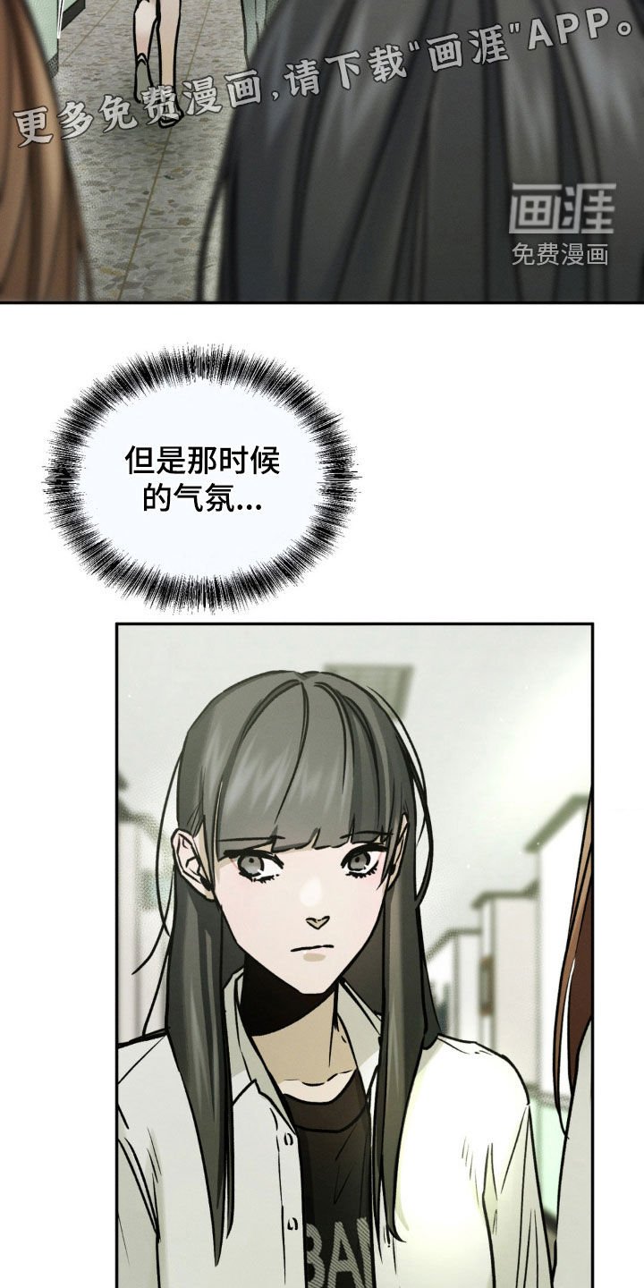 第61章：不要出头