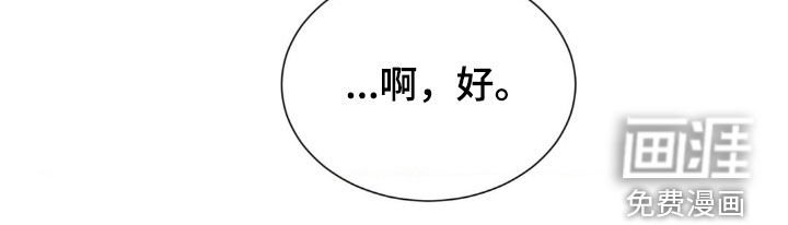 第61章：不要出头