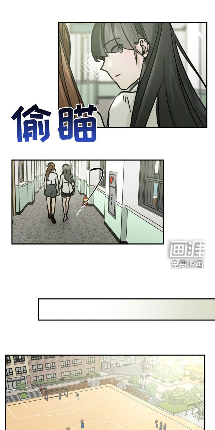第61章：不要出头