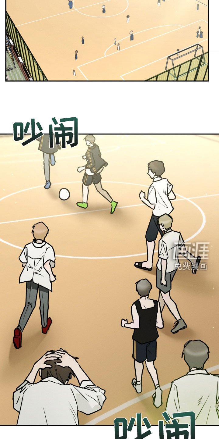 第61章：不要出头
