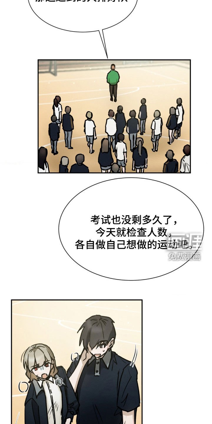 第61章：不要出头