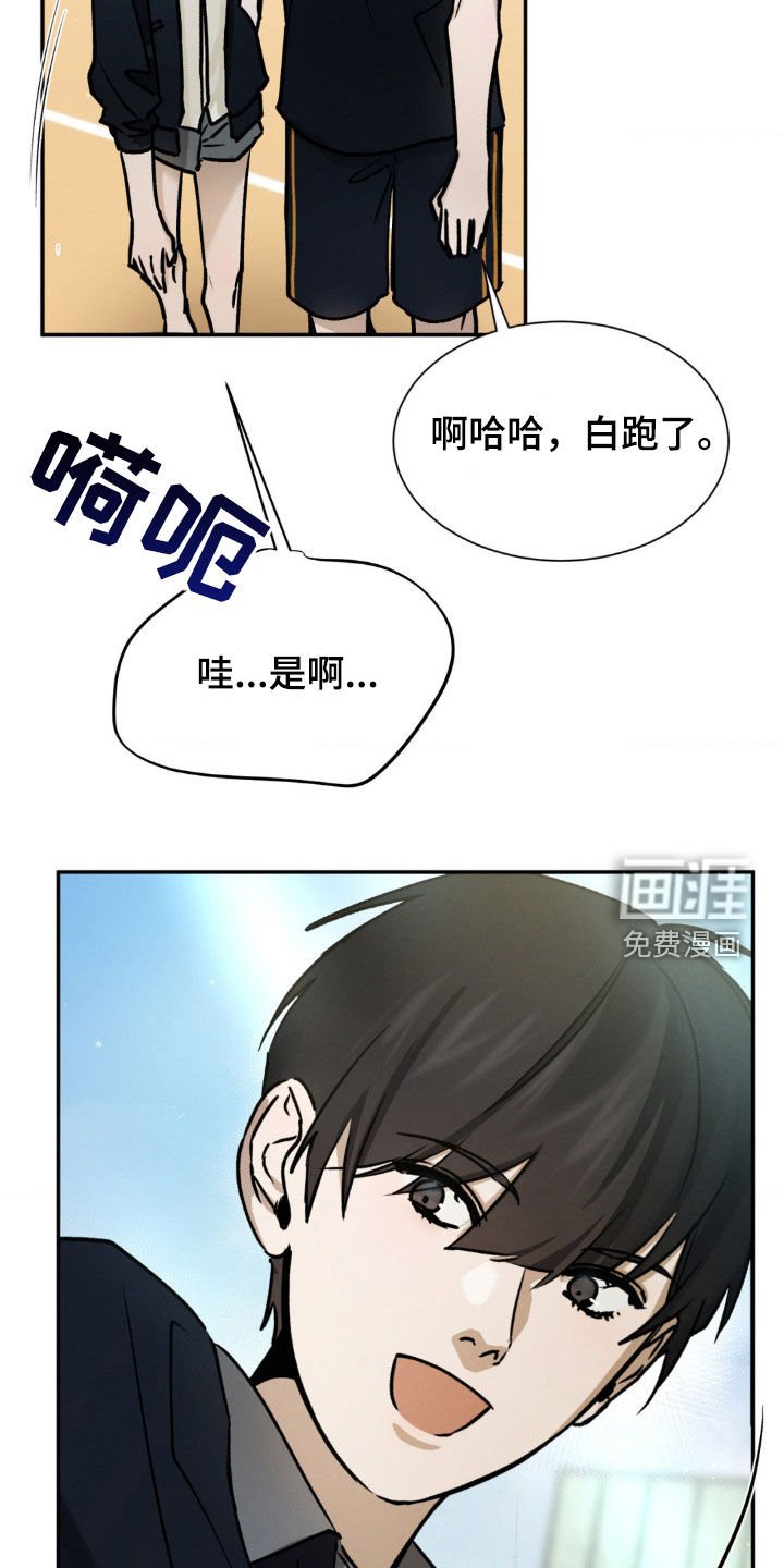 第61章：不要出头