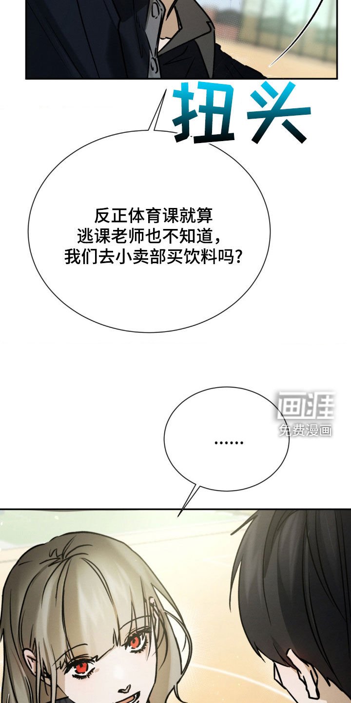 第61章：不要出头