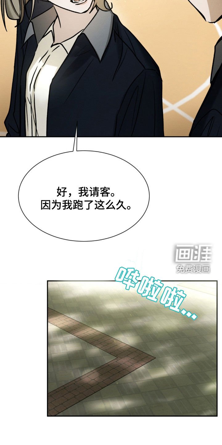 第61章：不要出头