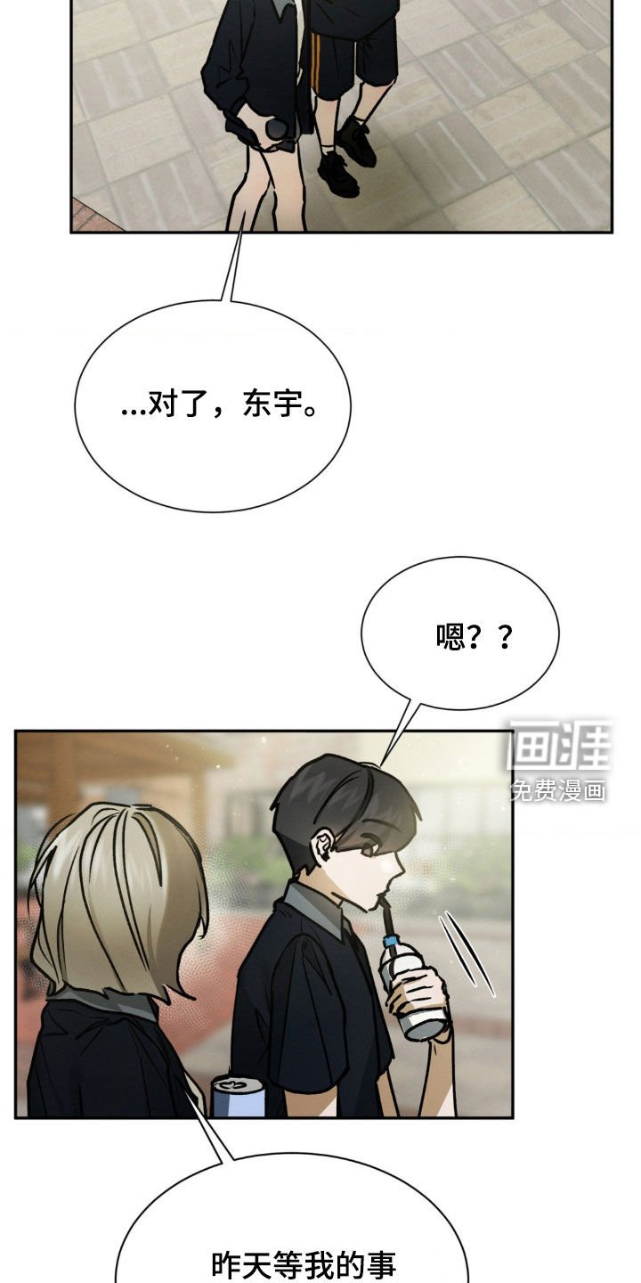 第61章：不要出头