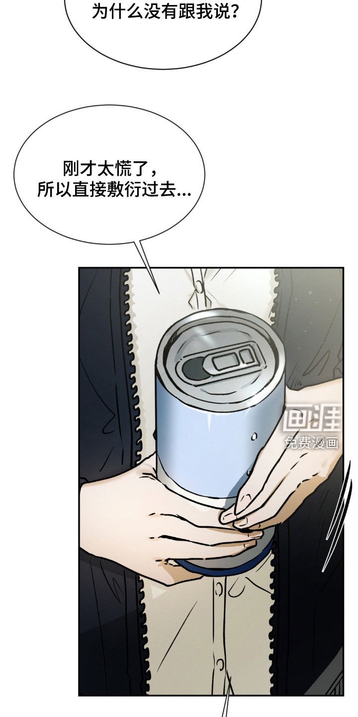 第61章：不要出头